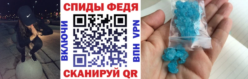 Амфетамин Розовый  omg ссылки  Теберда 