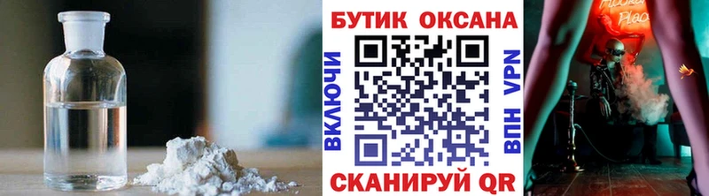купить наркотики цена  Теберда  БУТИРАТ бутандиол 