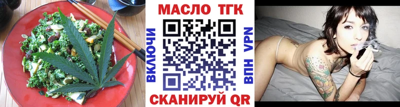 Еда ТГК конопля Теберда