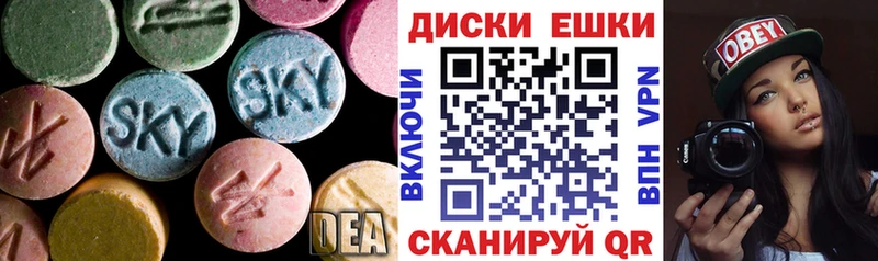 что такое наркотик  Теберда  Ecstasy XTC 