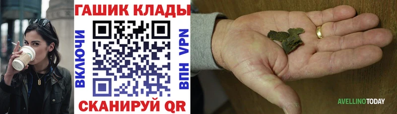 ГАШ хэш  Теберда 
