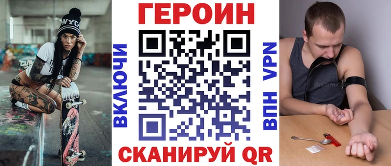закладки  Теберда  нарко площадка официальный сайт  ГЕРОИН герыч 