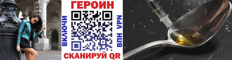 Героин хмурый Теберда