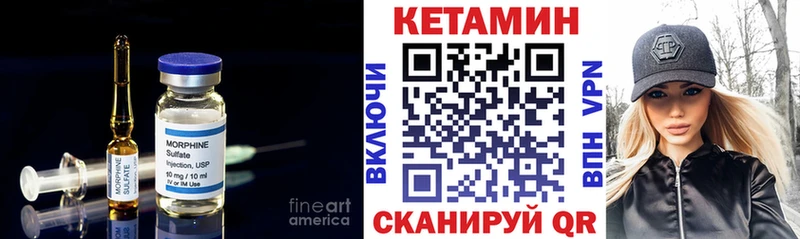 Кетамин VHQ  купить  сайты  Теберда 