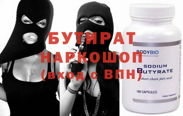 винт Балахна