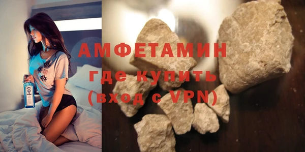 прущий лед Белокуриха