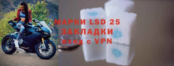 прущий лед Белокуриха