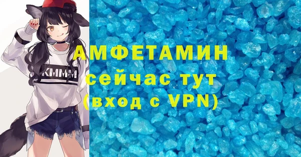 а пвп мука Балабаново