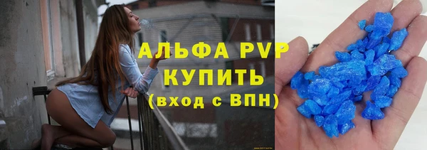 винт Балахна