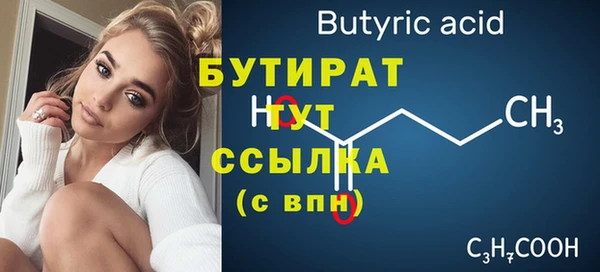 шишки Беломорск