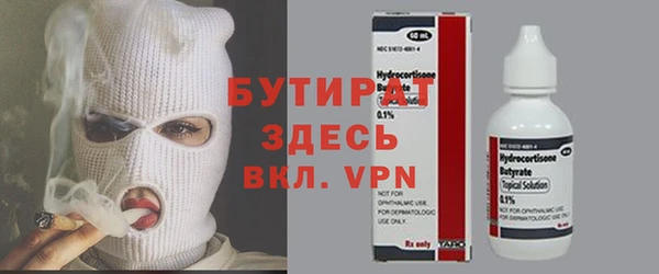 винт Балахна
