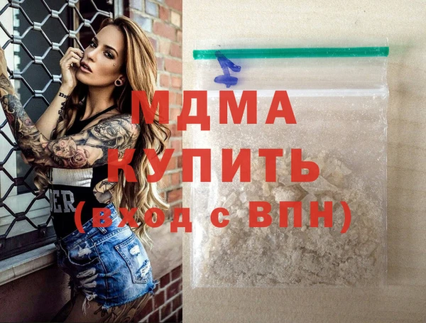 гашик Баксан