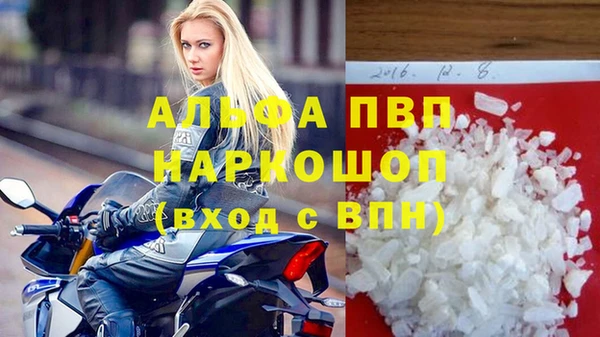 винт Балахна