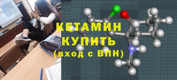 прущий лед Белокуриха