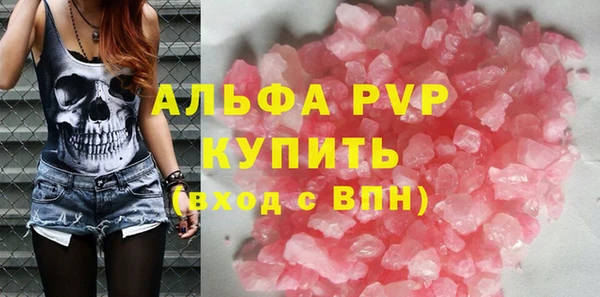 винт Балахна