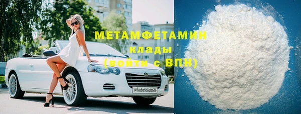 гашик Баксан