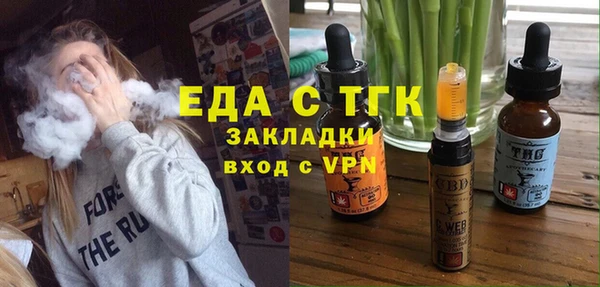 меф VHQ Белоозёрский