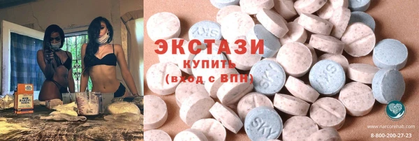шишки Беломорск