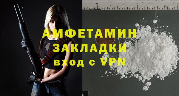 винт Балахна