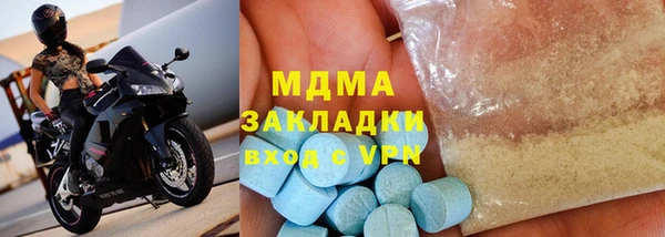 шишки Беломорск