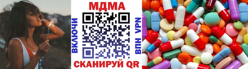МДМА crystal  Теберда 