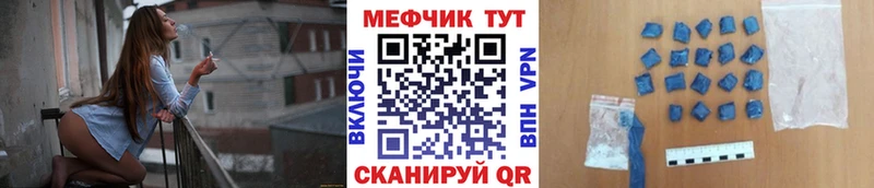 где купить   Теберда  МЕФ кристаллы 