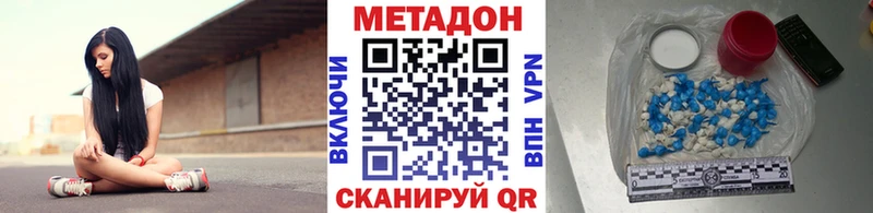 ссылка на мегу маркетплейс  Теберда  Метадон белоснежный 