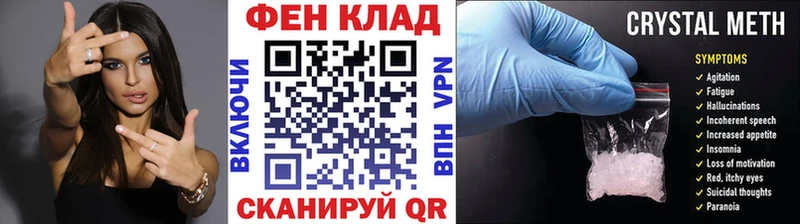 продажа наркотиков Теберда Первитин мет
