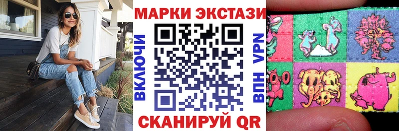 где найти   Теберда  Марки 25I-NBOMe 1500мкг 